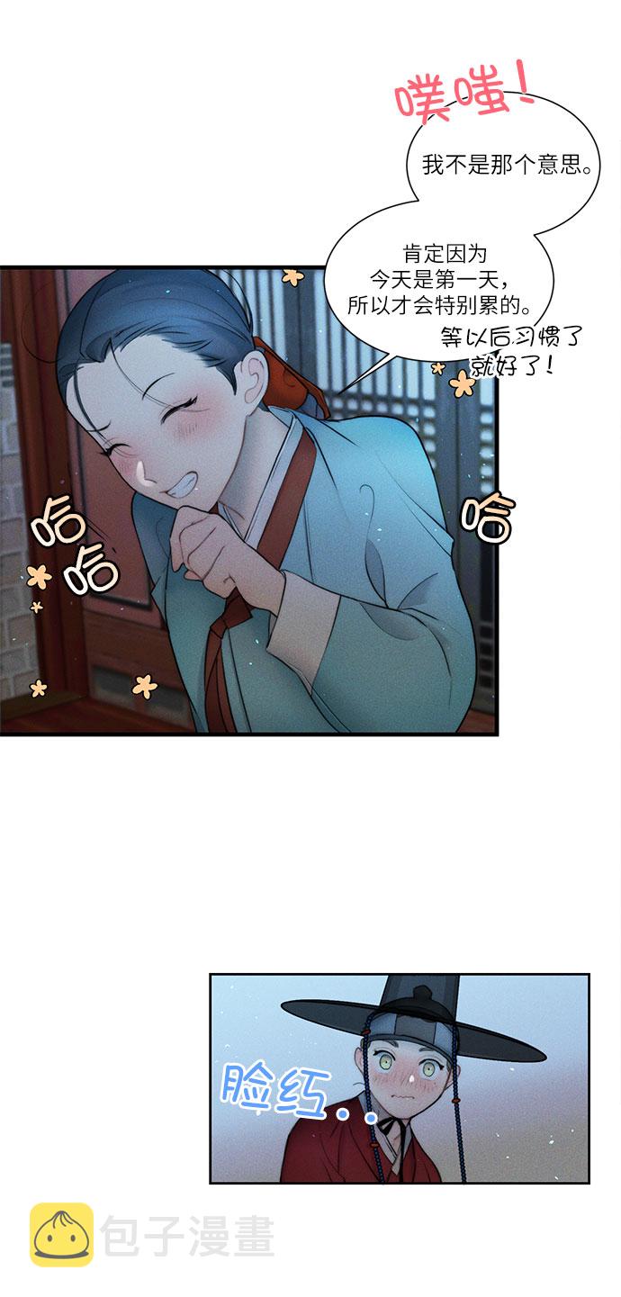 第13话26