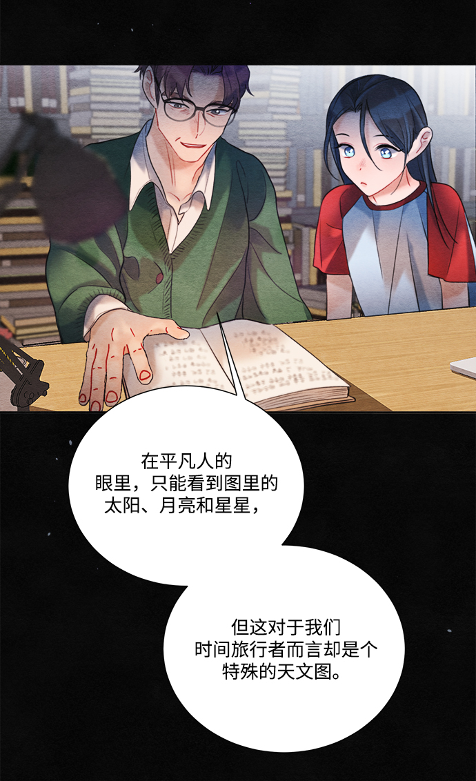 第82话53
