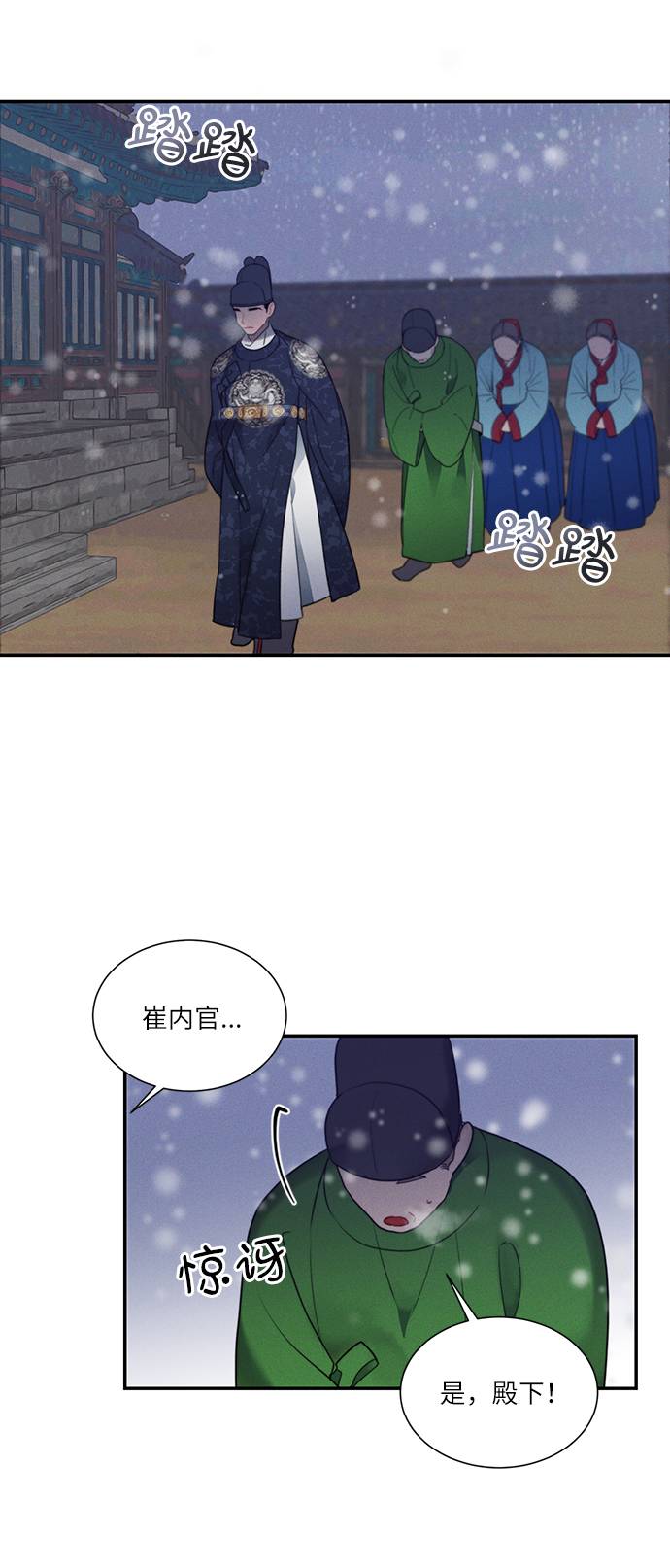 第51话21