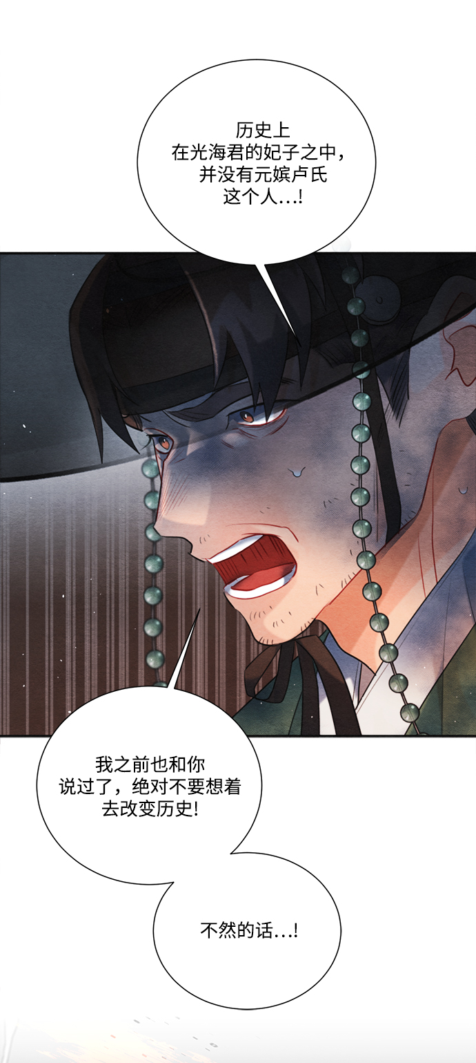 第84话21