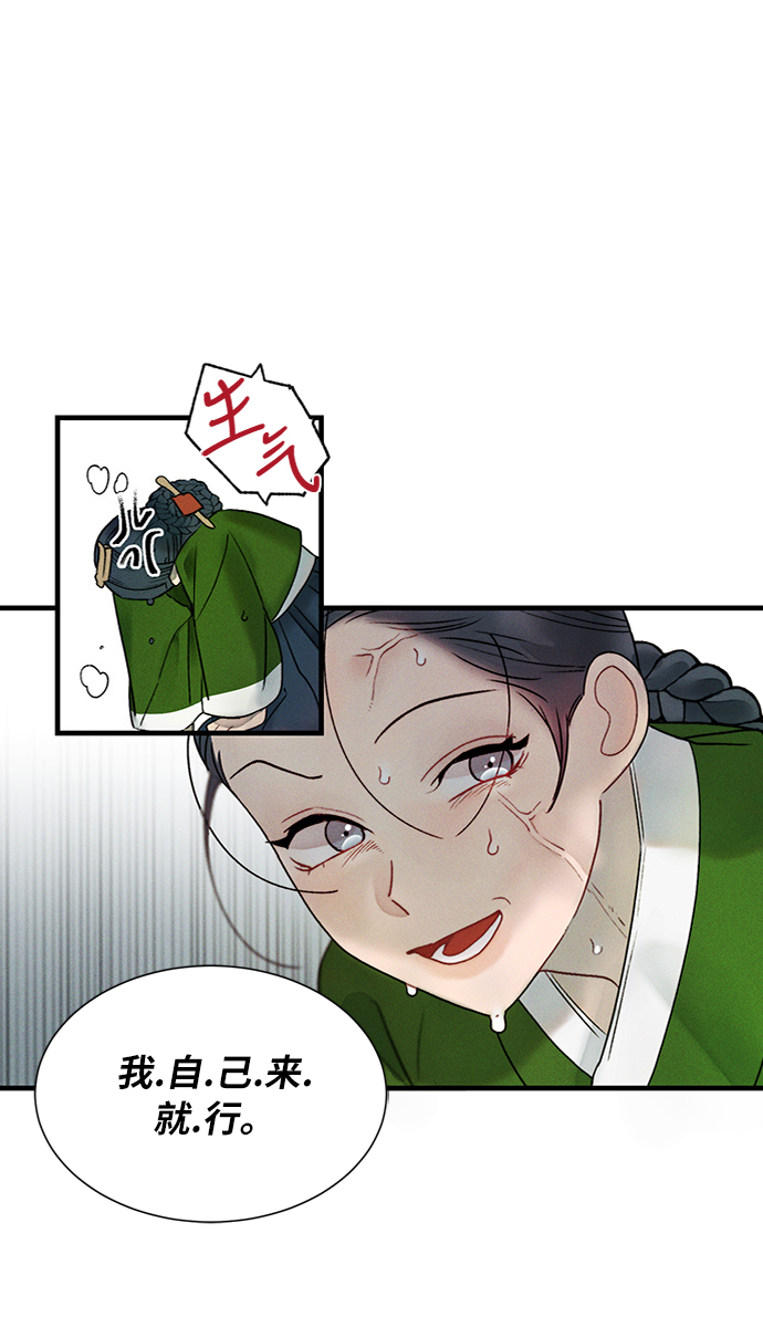 第10话49
