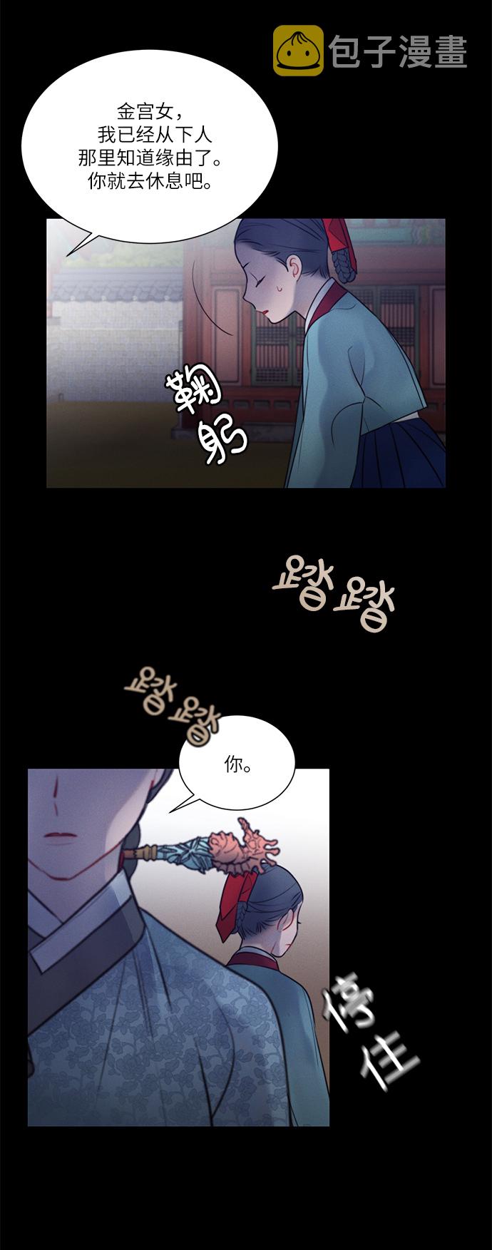 第31话40