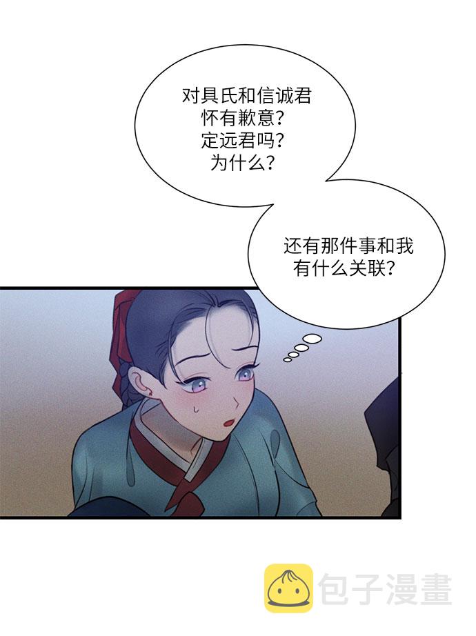 第19话43