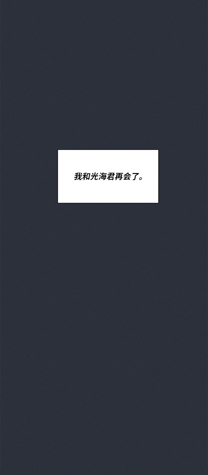 第14话19