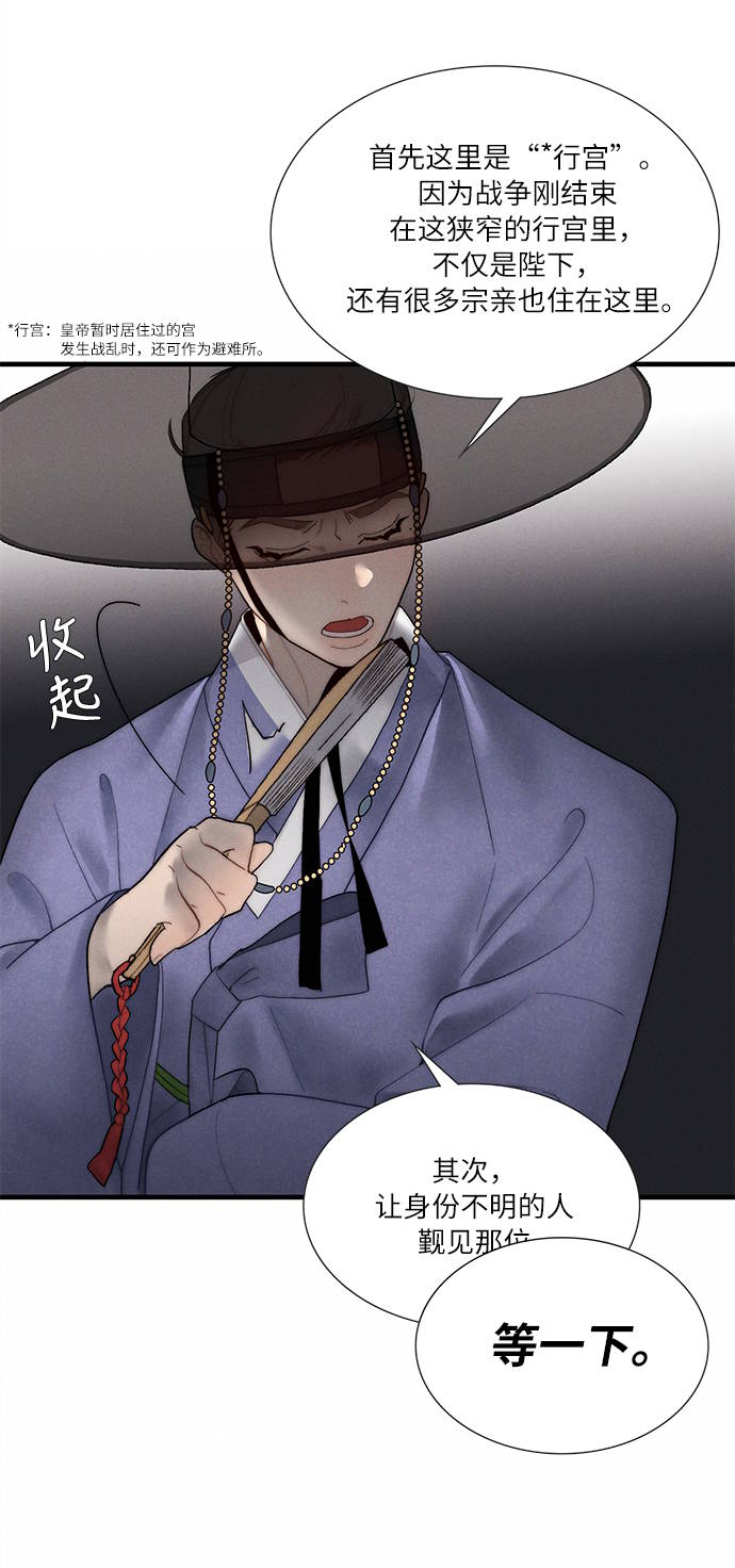 第4话55