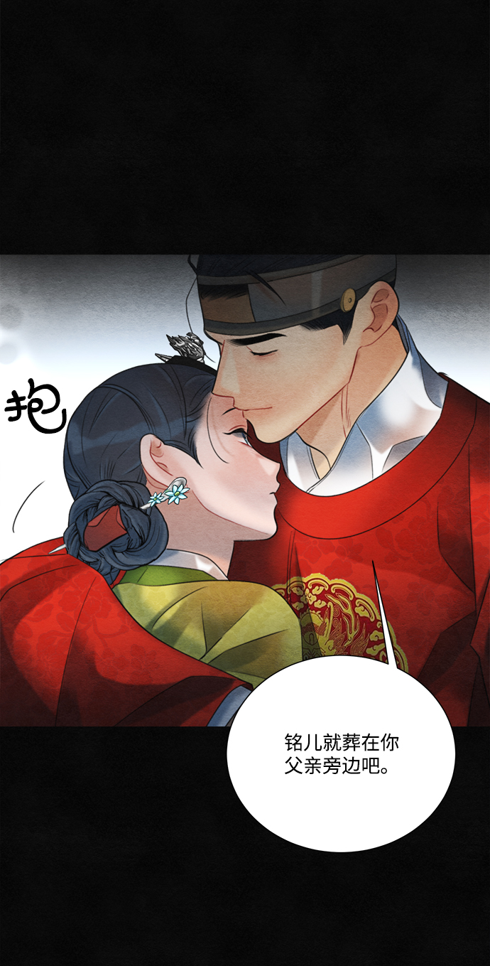 第73话57