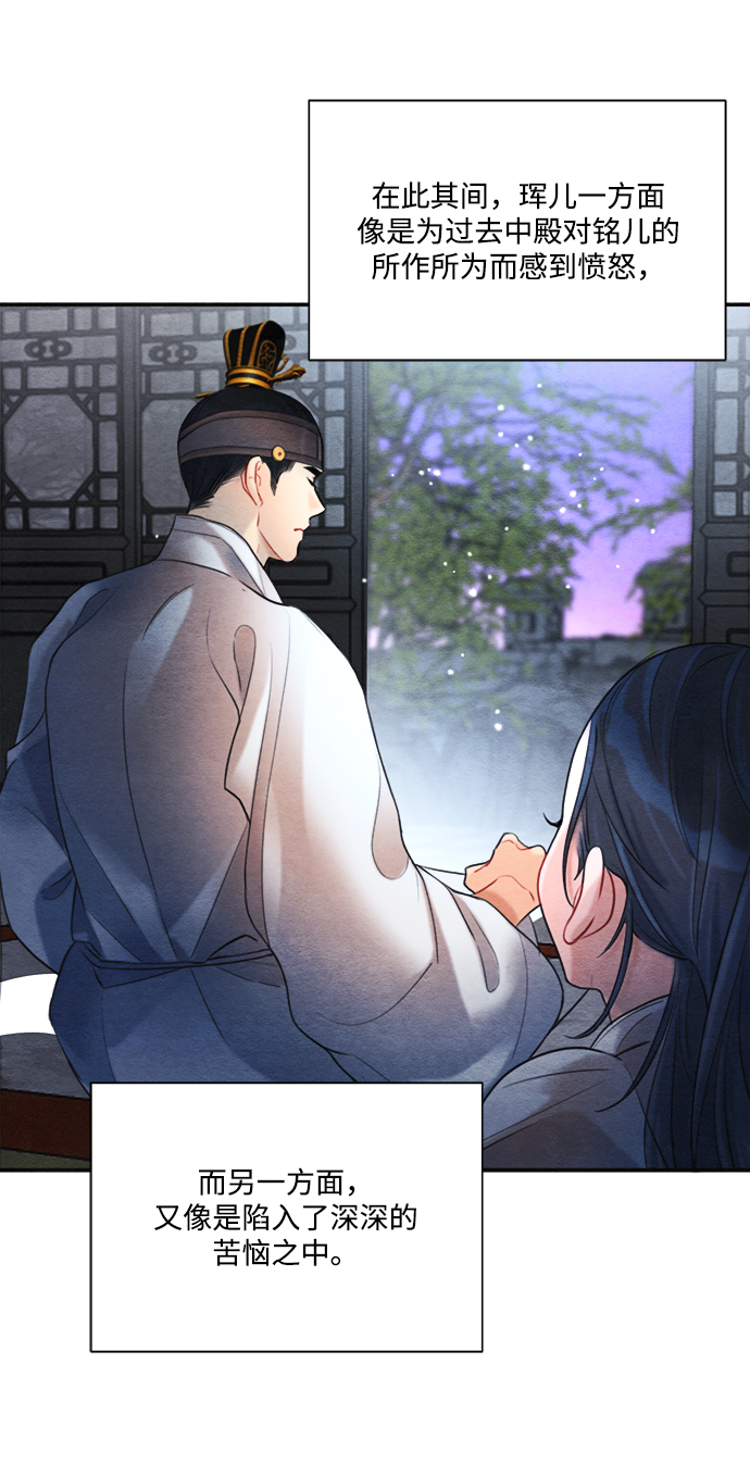 第81话20