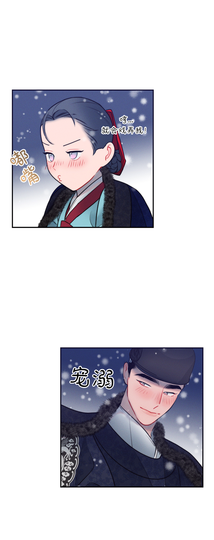 第33话71