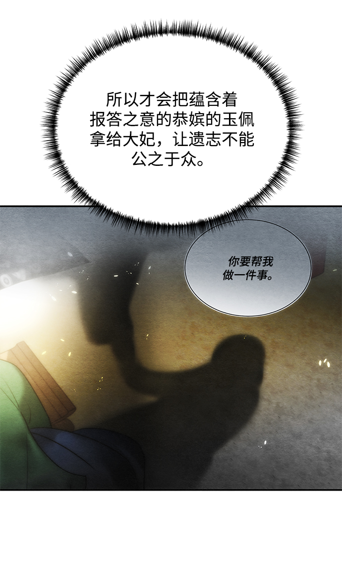 第66话56