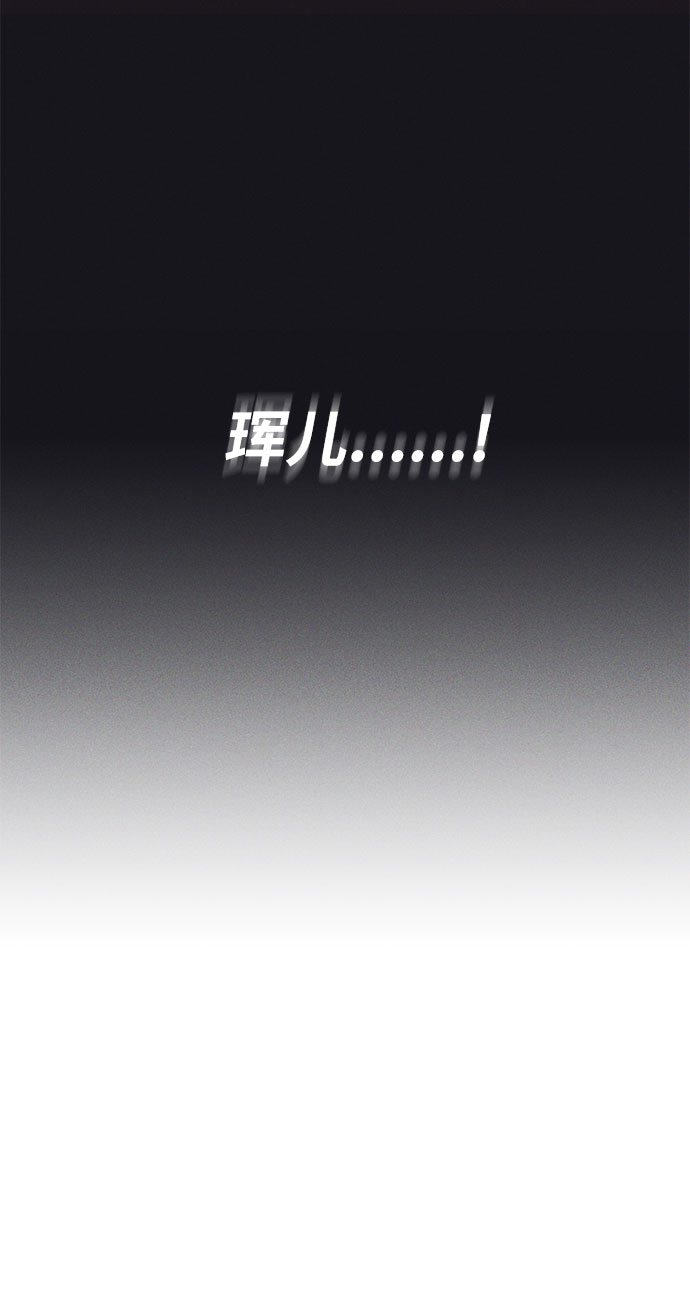 第20话17