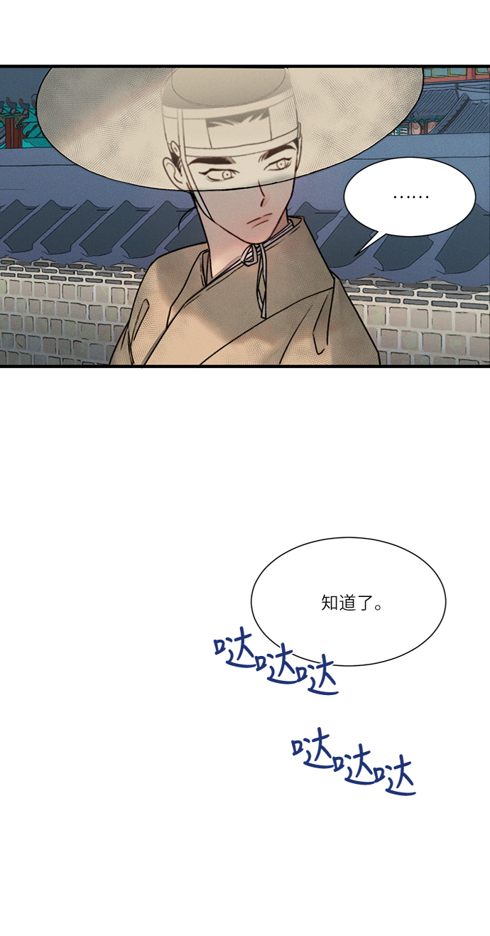 第10话3