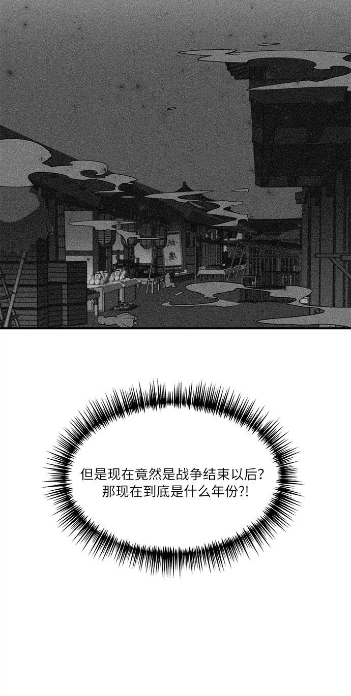 第4话58