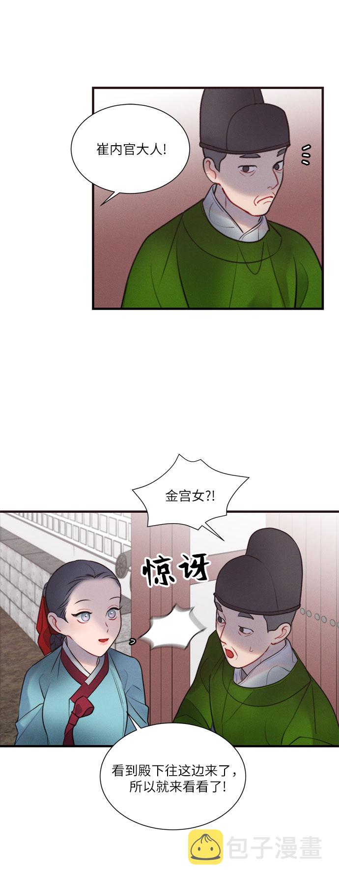 第29话31