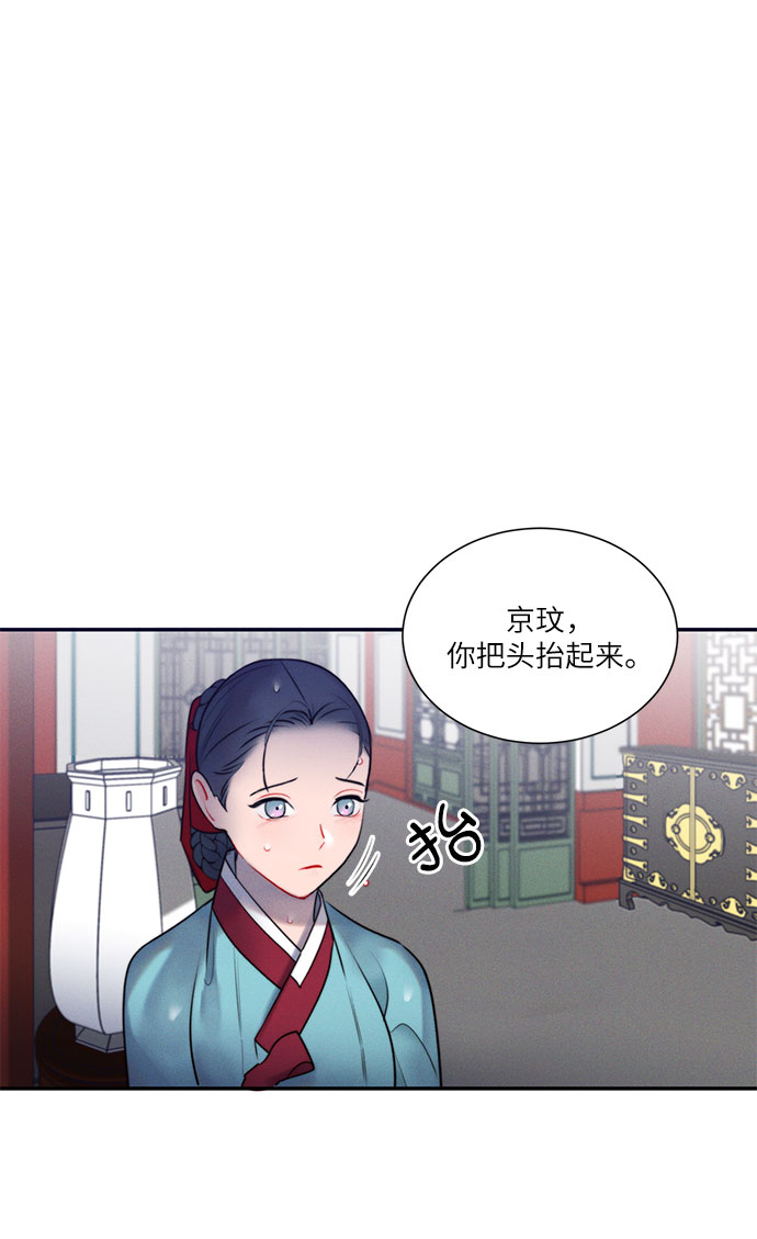 第36话37
