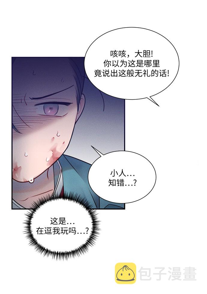 第25话36