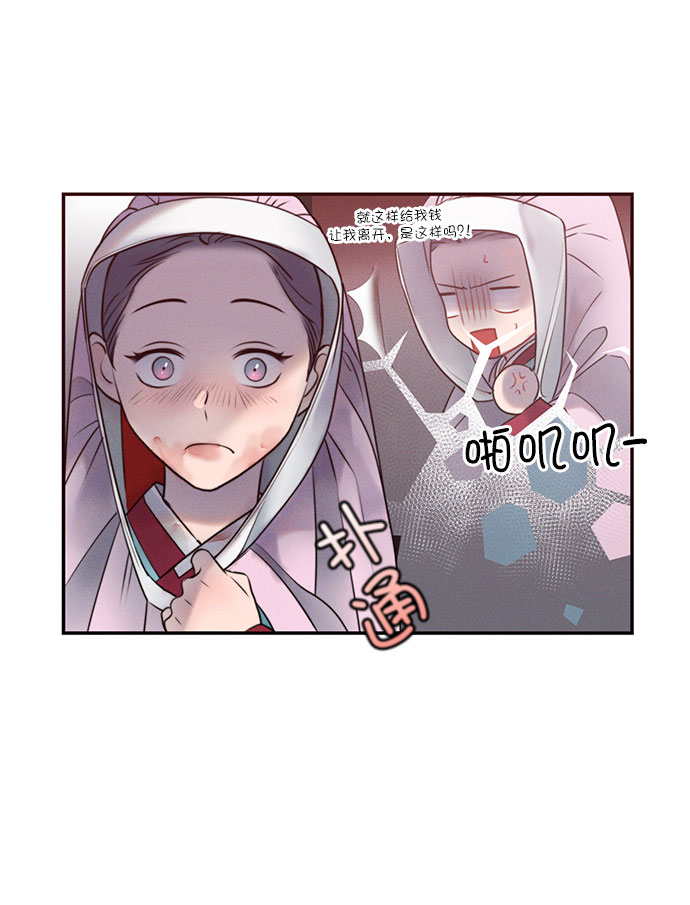 第26话35