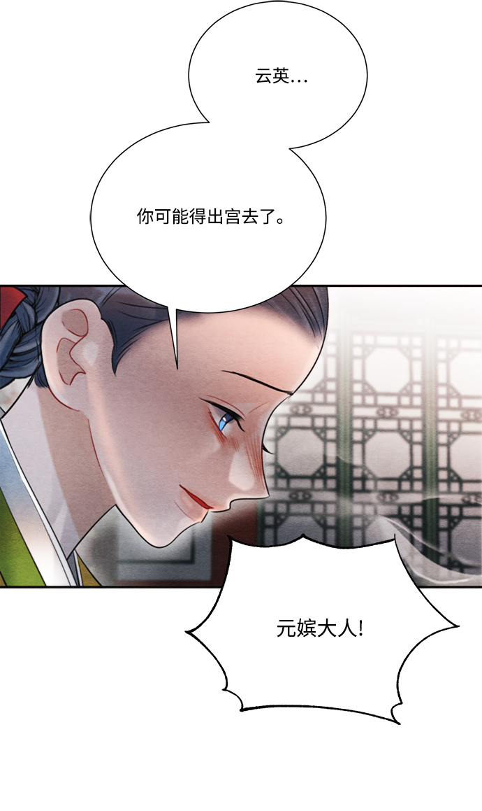 第72话60