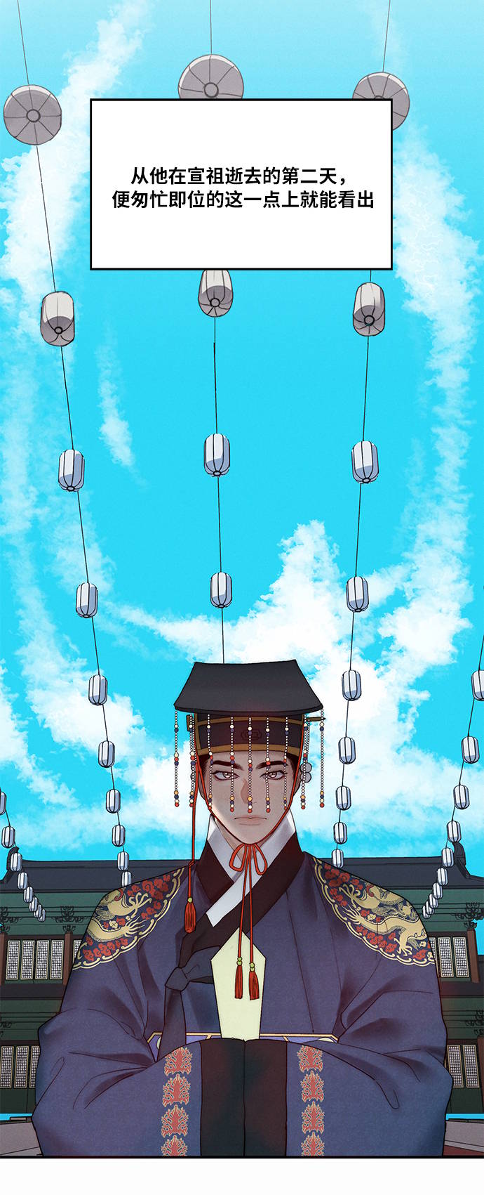 第4话98