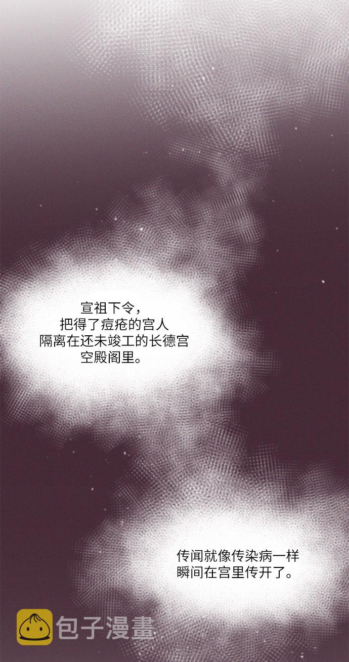 第19话18
