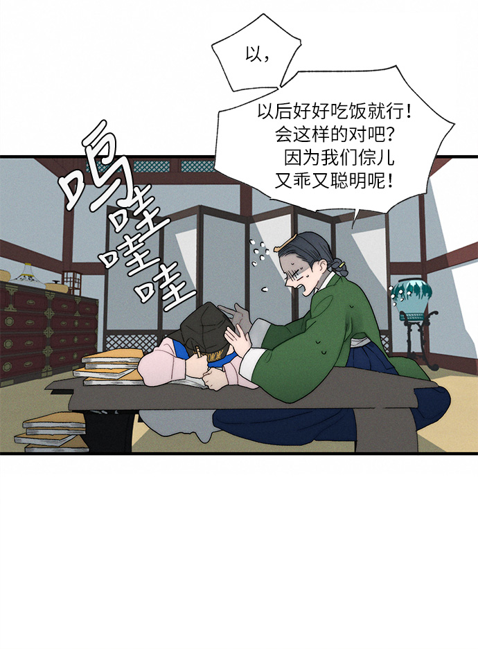 第4话84