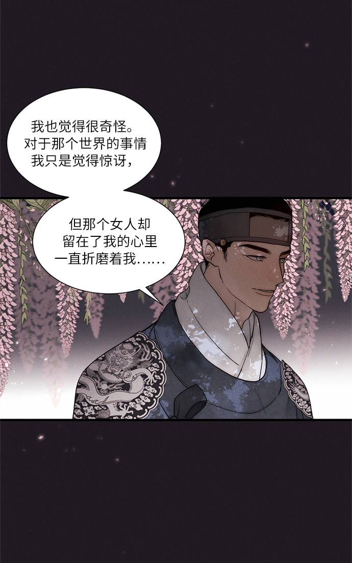 第4话11