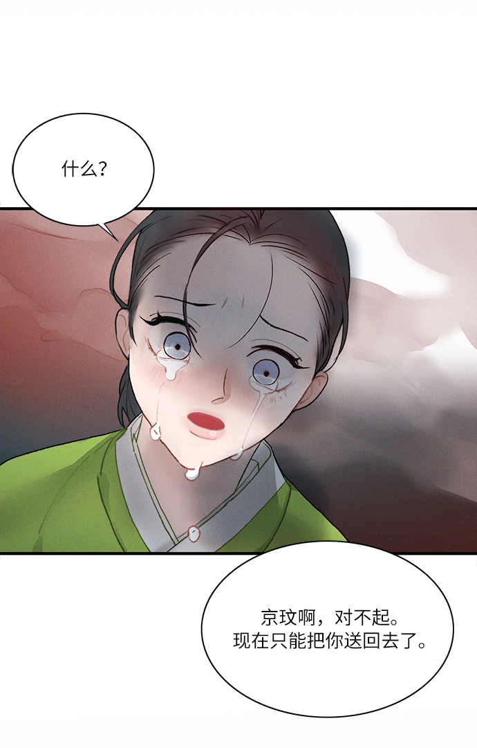 第3话18
