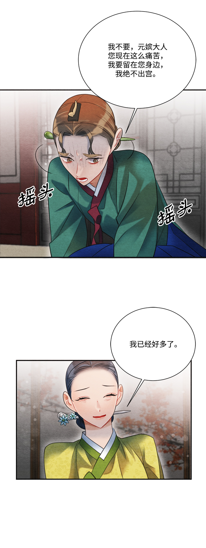 第72话61