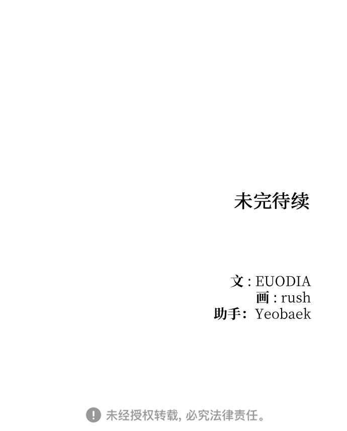 第71话60