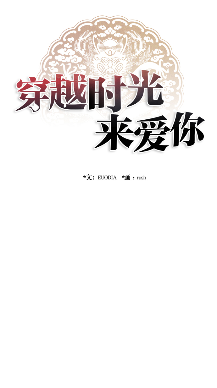 第68话22