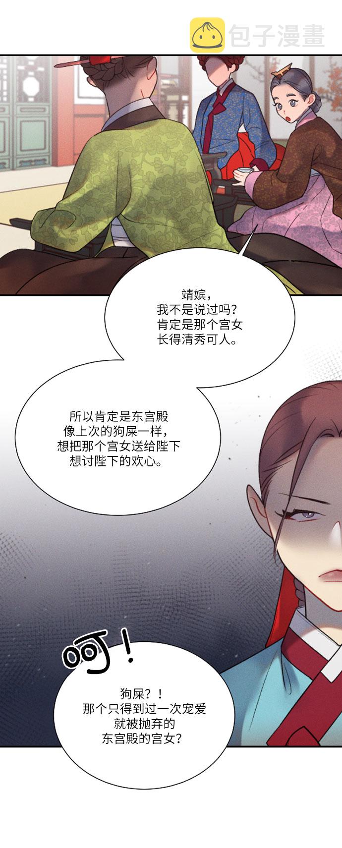 第41话17