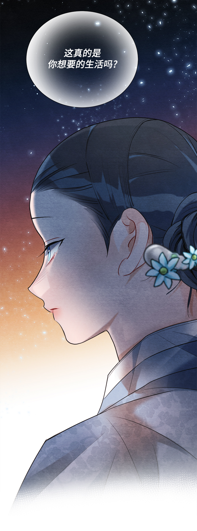 第84话52