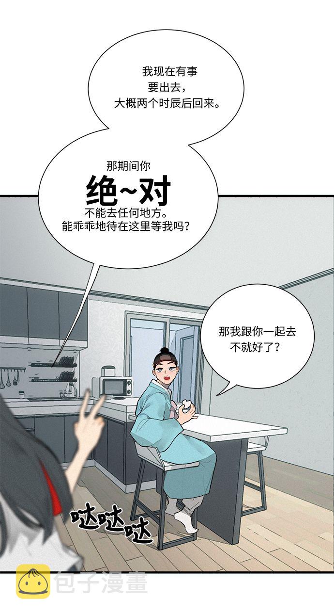 第1话77