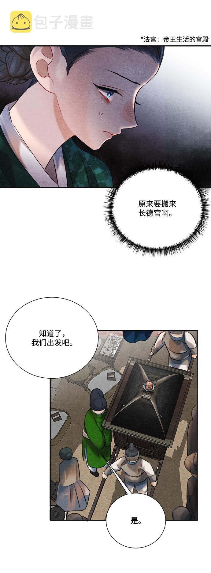 第88话12