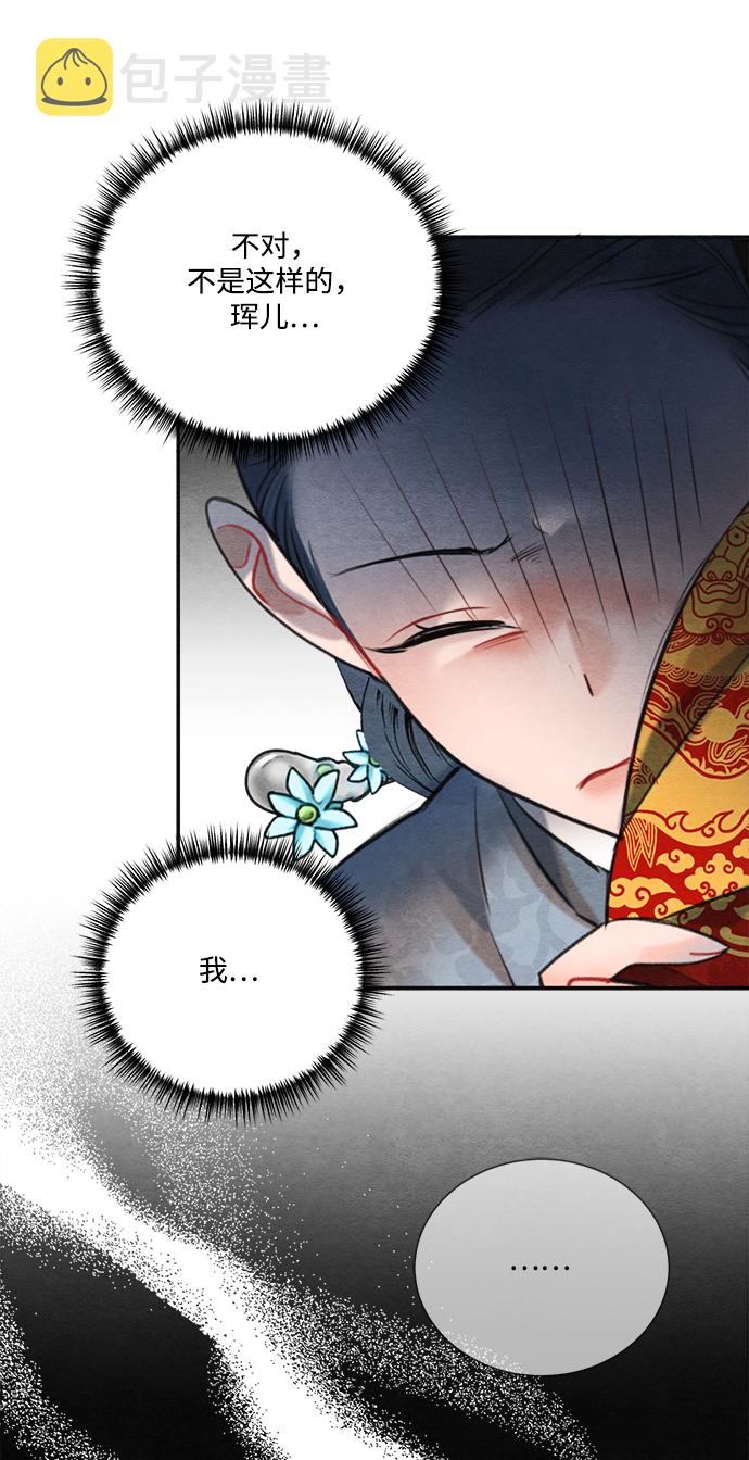 第81话61