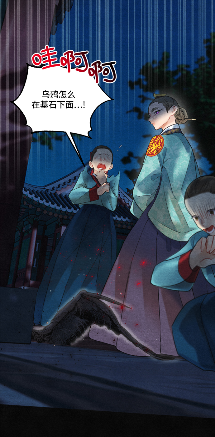 第78话60