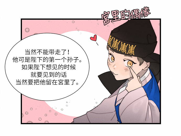 第4话120