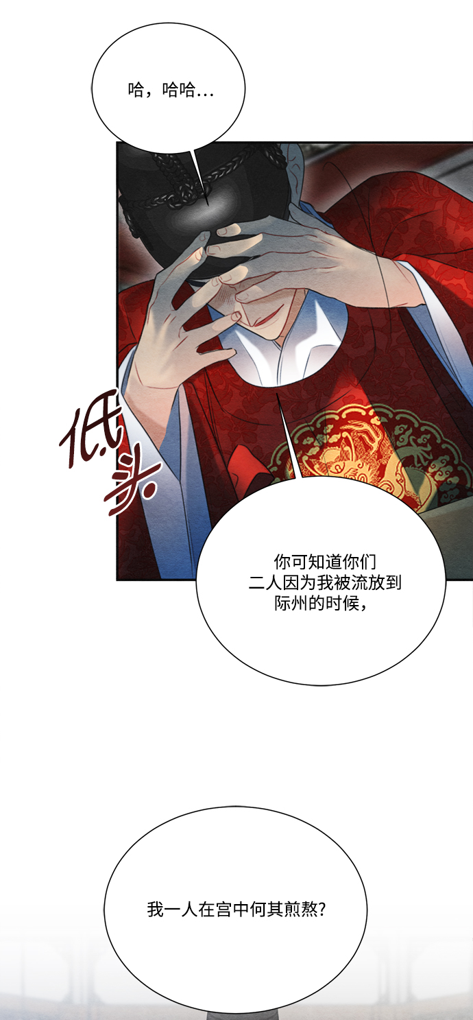 第70话59