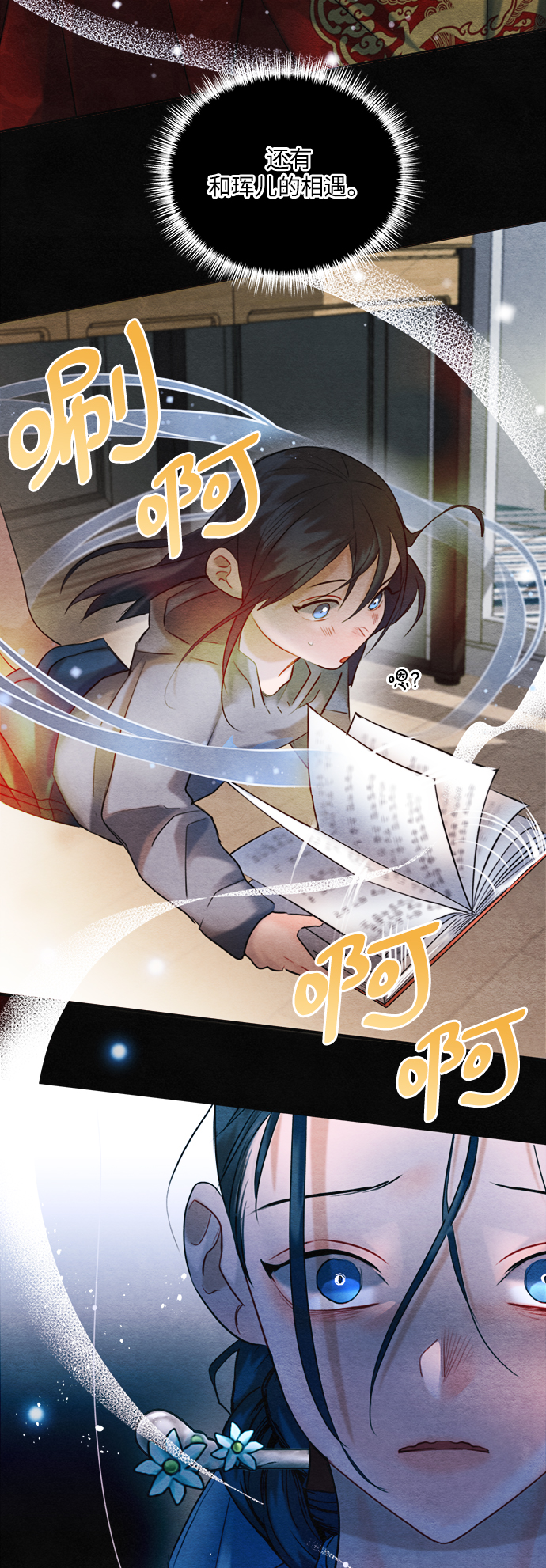 第89话58