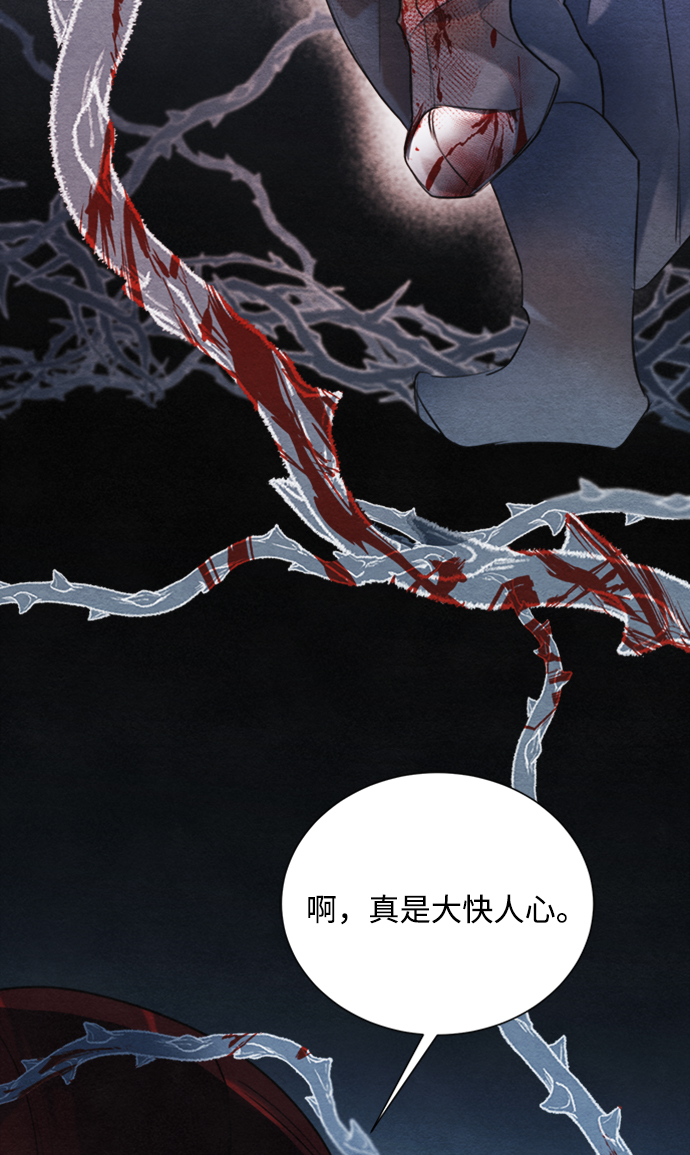 第85话56