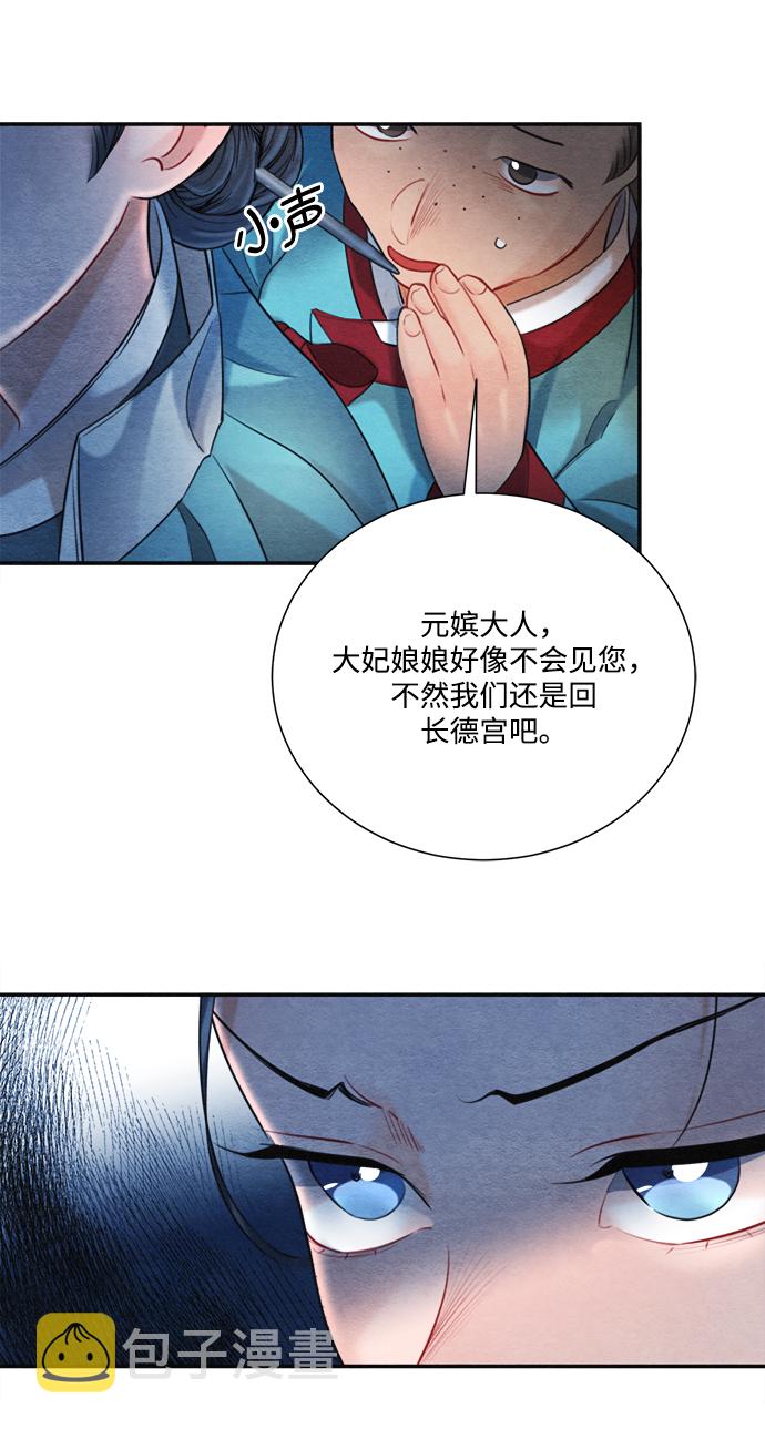 第83话20