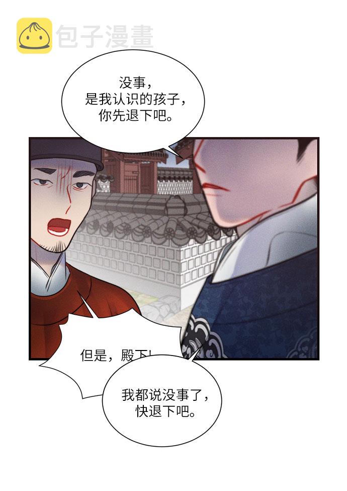 第29话42