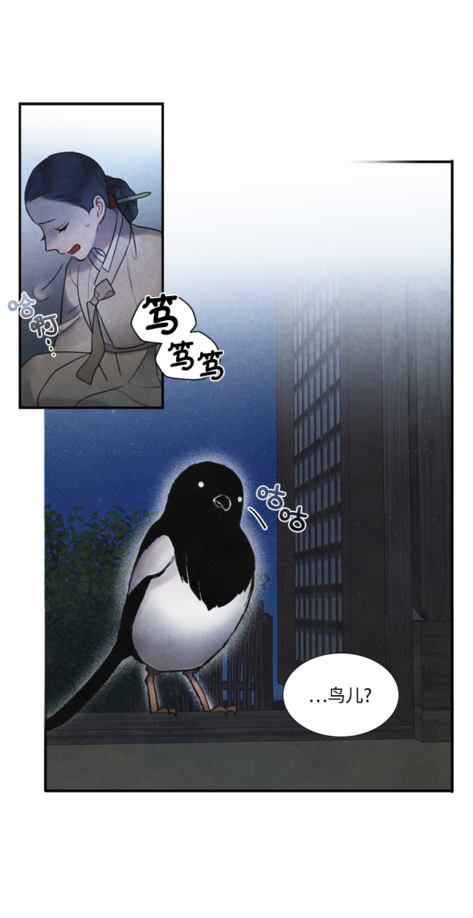 第54话42