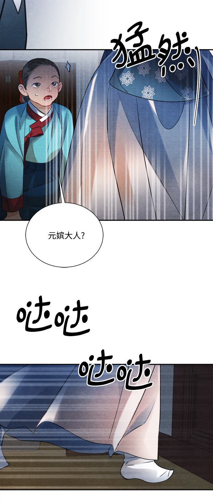 第83话41