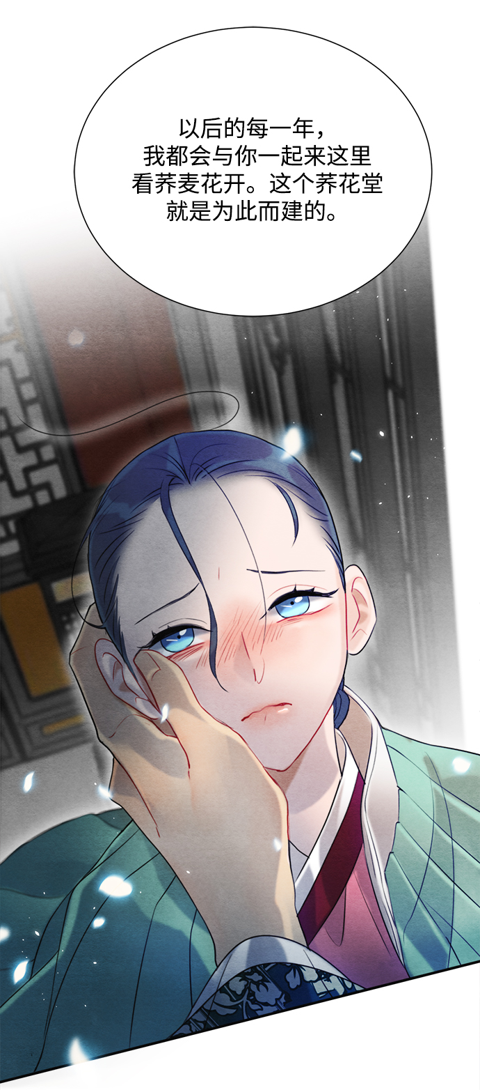 第64话66