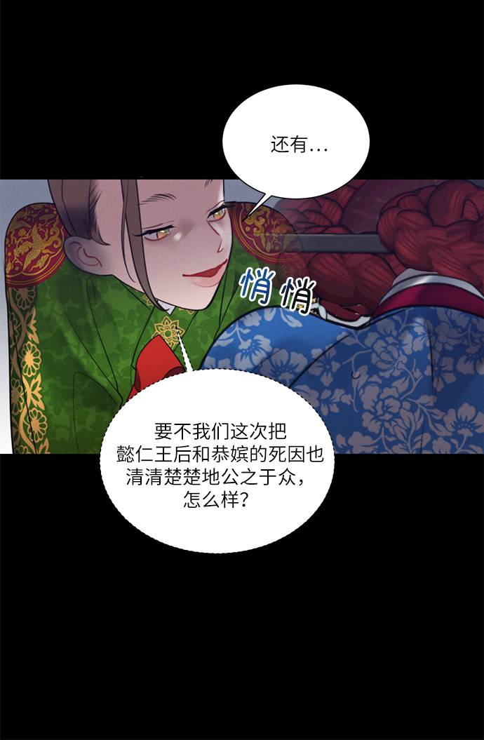 第53话25