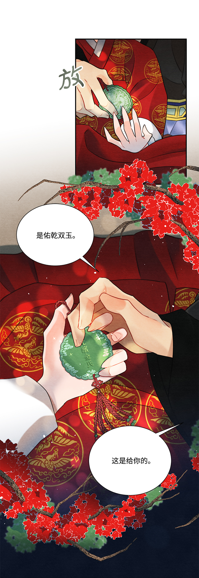 第65话43
