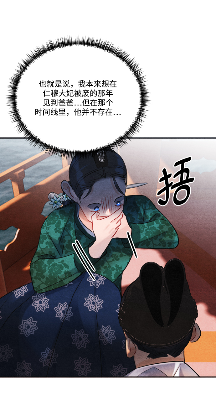 第88话63