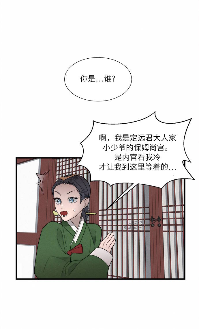 第4话116