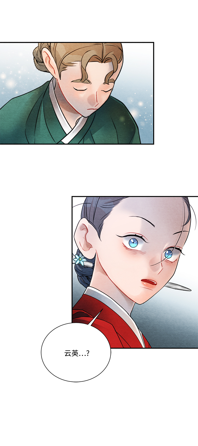第65话11