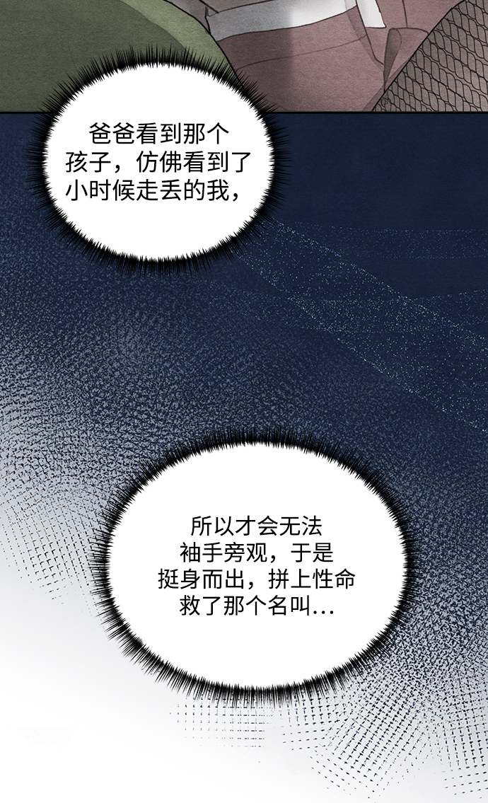 第66话22